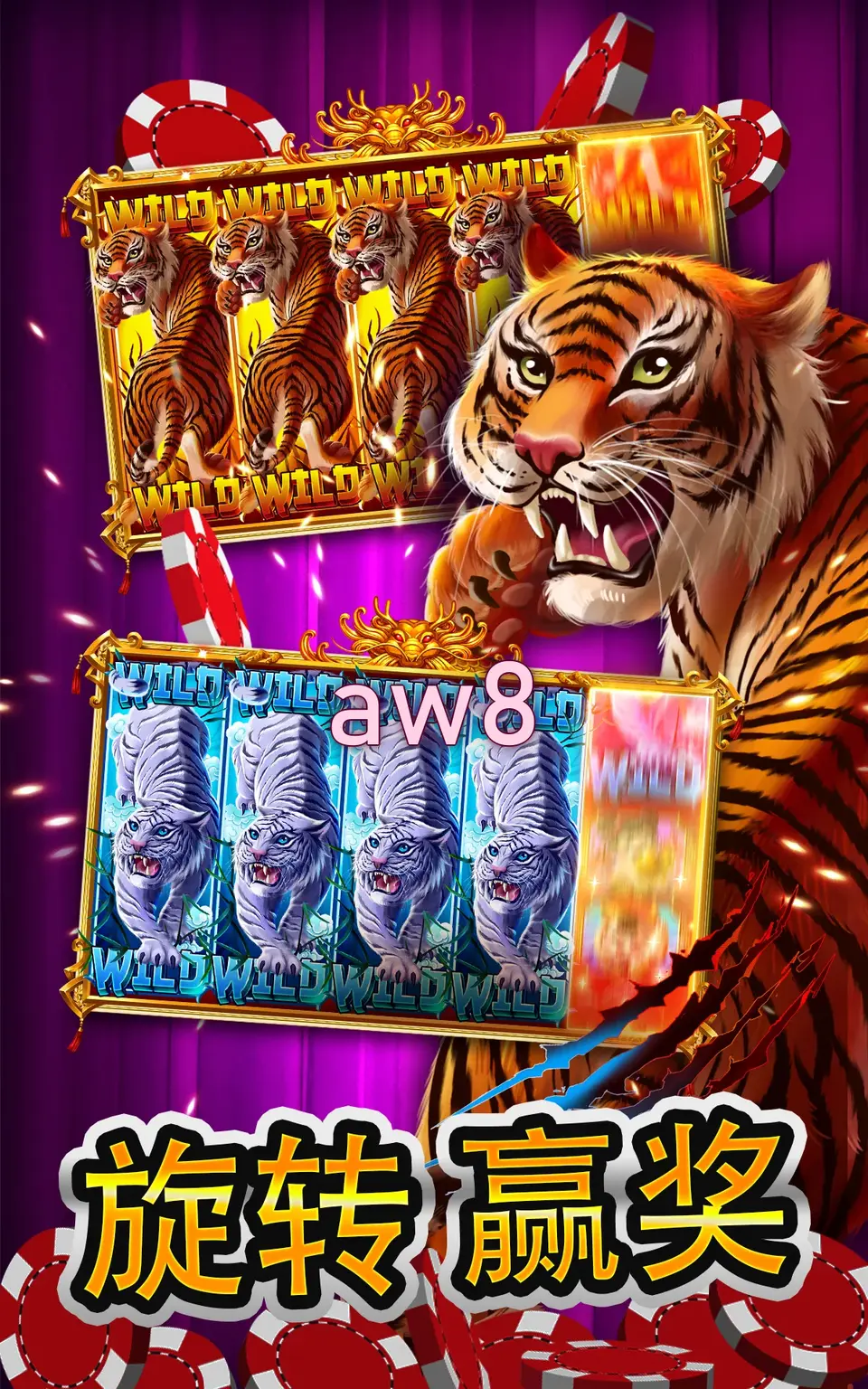 aw8 APK
